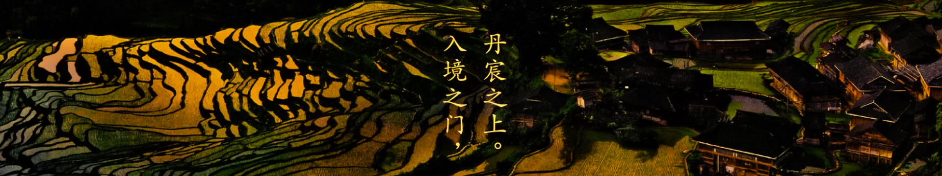 丹宸匠造